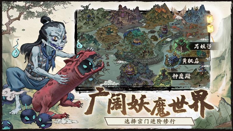 大妖箓玩法汇总分析
