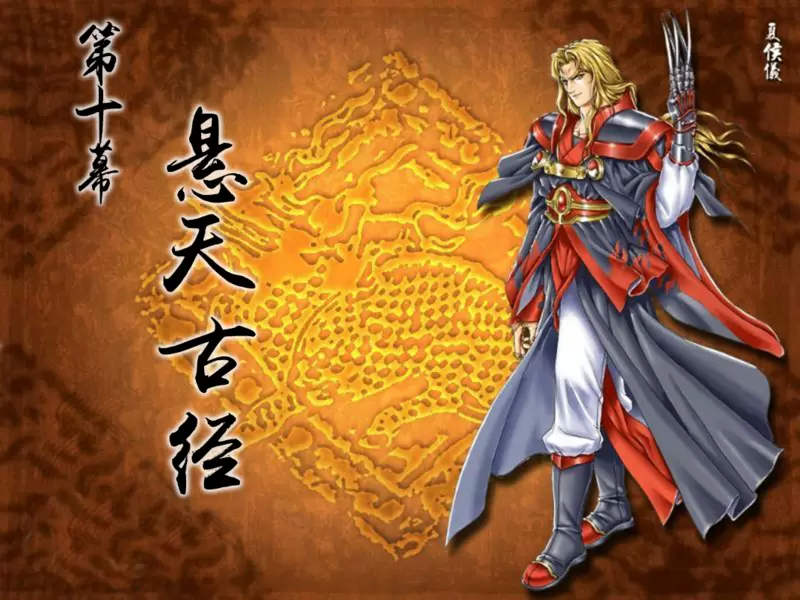 战棋游戏《天地劫：神魔至尊传》攻略10：封寒月对峙夏侯仪