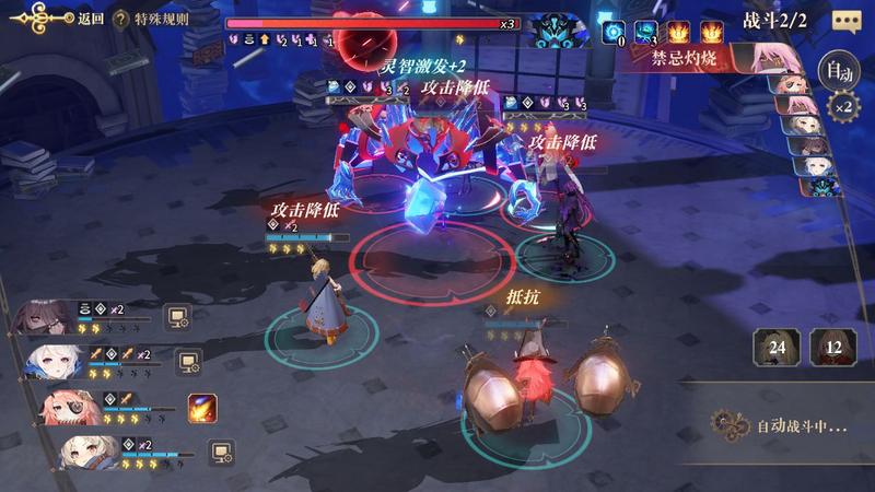 幻书启世录如何提高契印10掉落概率