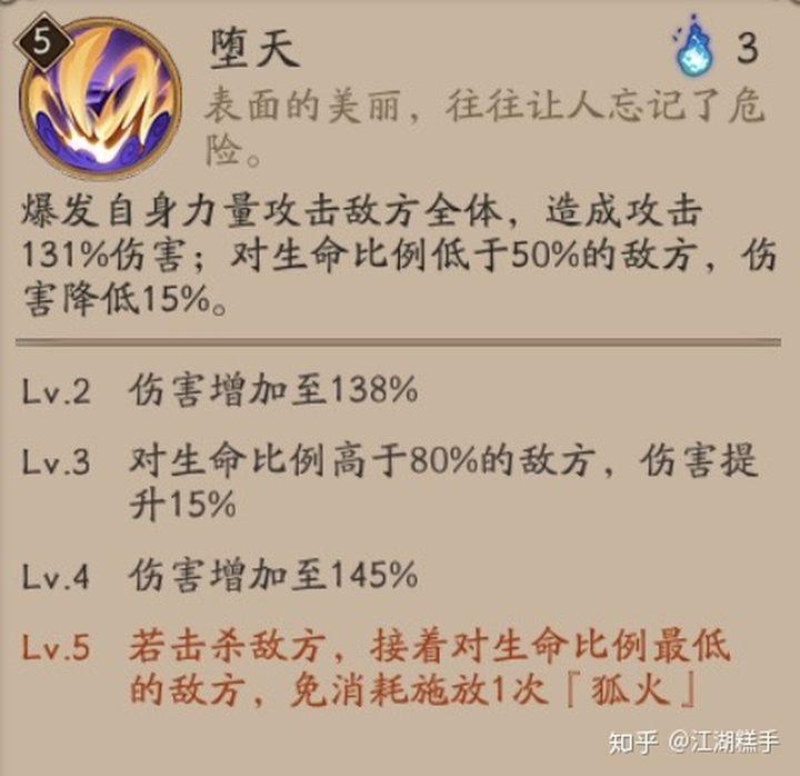 2021阴阳师攻略——平民萌新开荒养成漫谈