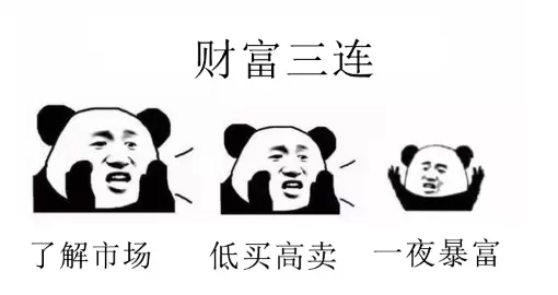 财富通：ISK又贬值了？快买点这个！资产保值买它买它！丨E市财富通