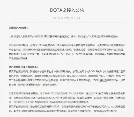 “期待已久”的蒸汽平台，真来了！