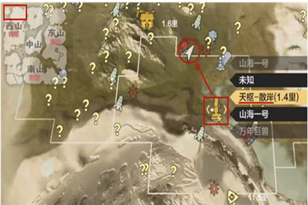 妄想山海红貘在哪里