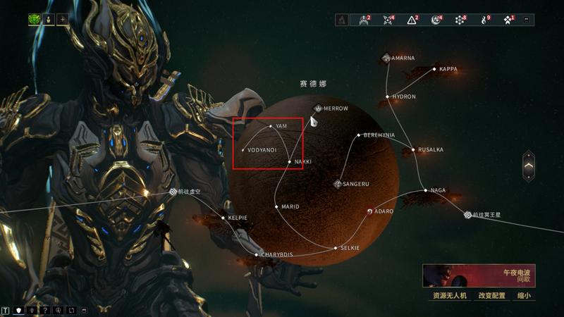 【星际战甲】赛德娜 刺杀麦罗 KELA DE THAYM 刷毒妈/Saryn