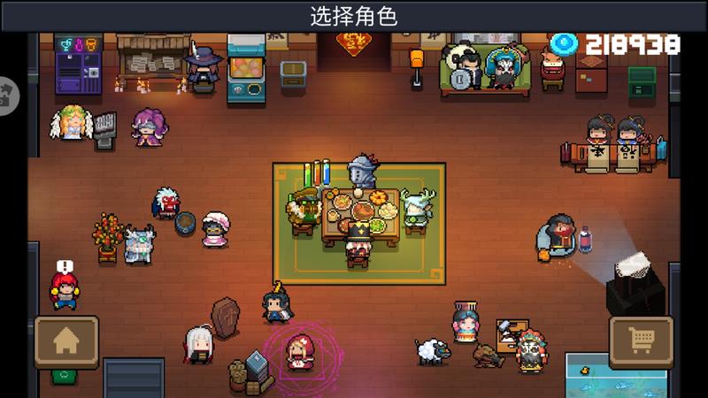 元气骑士新模式小小指挥官攻略