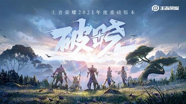 王者荣耀90帧开放机型介绍