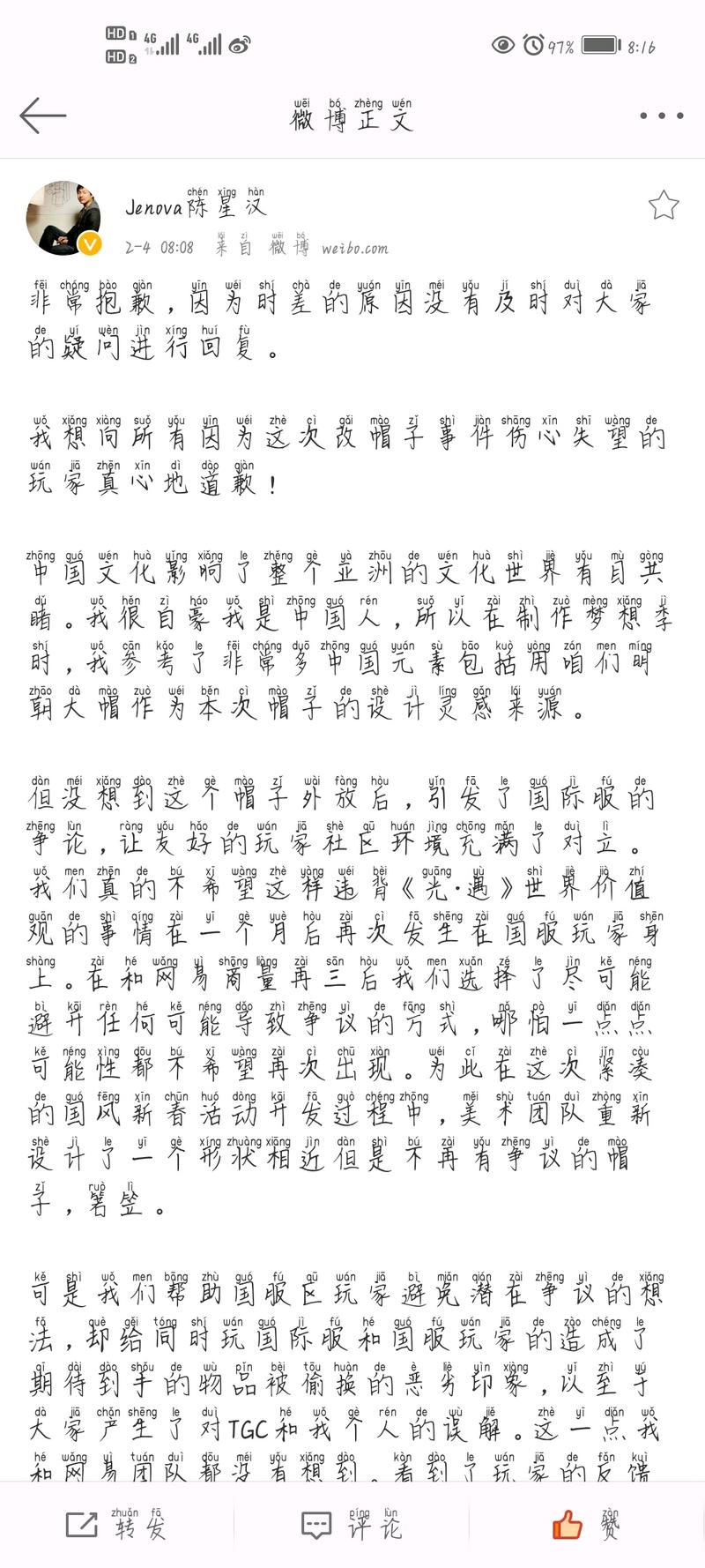 关于光遇梦想季的帽子