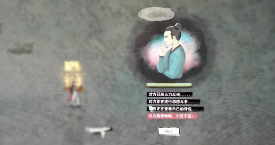 鬼谷八荒拳宗越级秒杀攻略