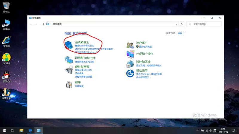 win10提高fps方法