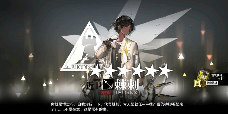 我五抽竟出了两个六星两五星？