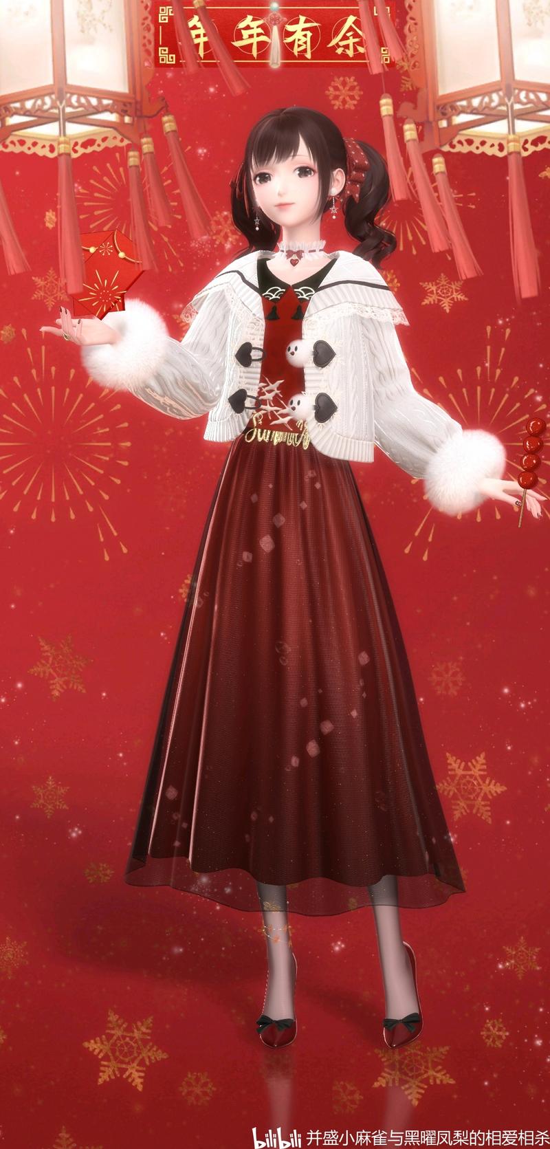 闪暖——新年穿搭