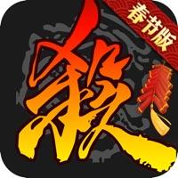 三国杀移动版3.9.2