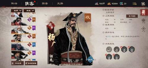 镖人新春狂欢活动!杨广知世郎携神兽“牛”转乾坤