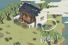 江南百景图钱塘门钥匙在什么位置