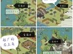 江南百景图钱塘门探索攻略大全 荷叶书签、绣球及牵牛花获取方法