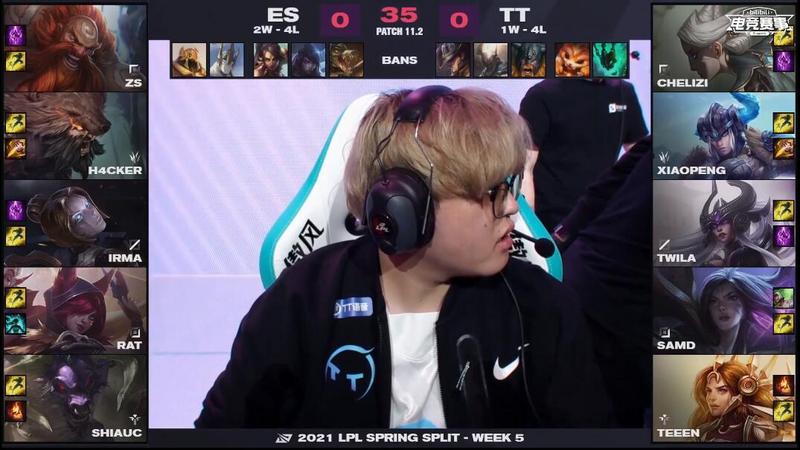 【英雄联盟】TT 2:1 ES   TT战胜ES取得二连胜 这是要翻身的节奏吗