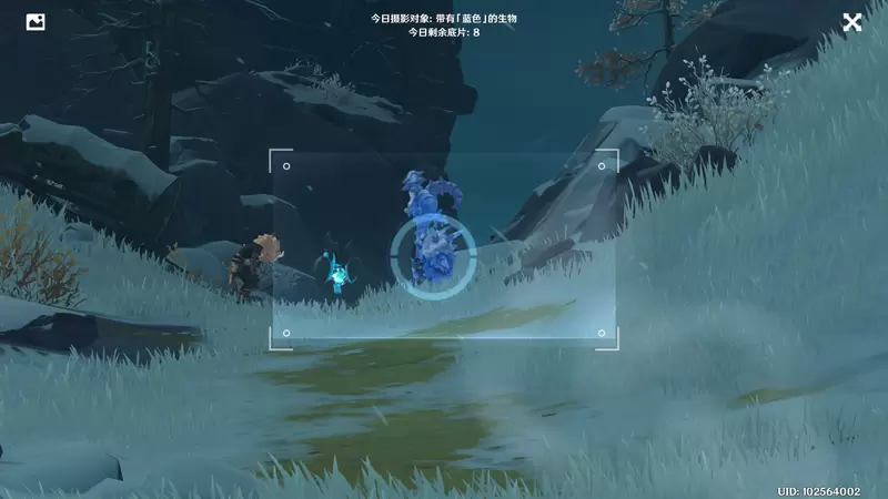 原神活动-福至五彩第二天蓝色底片