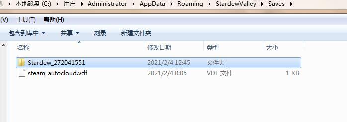 星露谷物语1.5姜岛金核桃修改