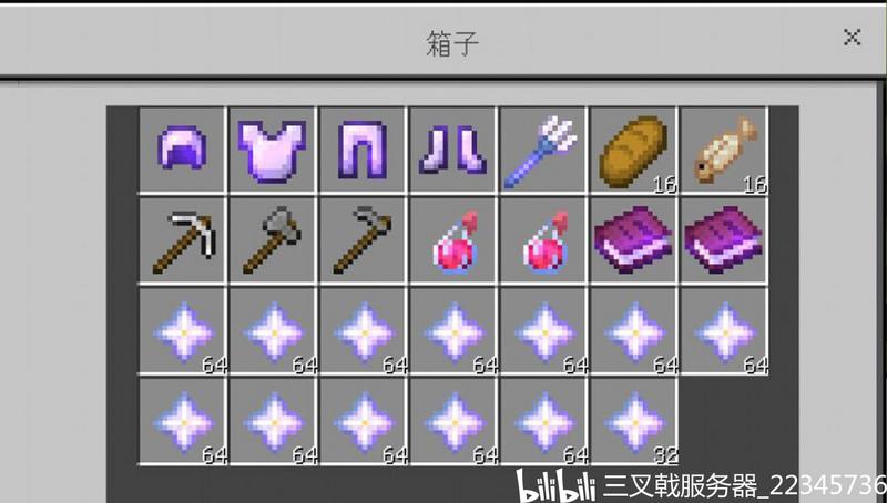 【三叉戟】来MC国服三叉戟服务器，上线送十连！