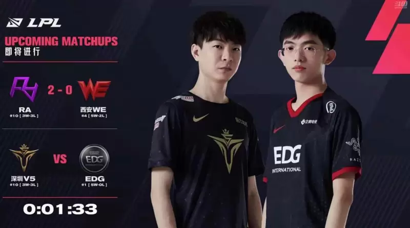 2021 LPL 春季赛 EDG 2:0 V5 联赛六连胜，如何评价这场比赛？
