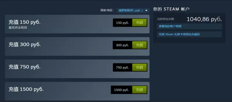 STEAM俄区小号代注册，白给！！！