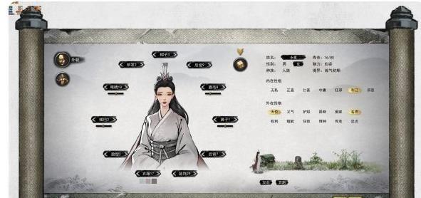 鬼谷八荒仙姿捏脸女mod