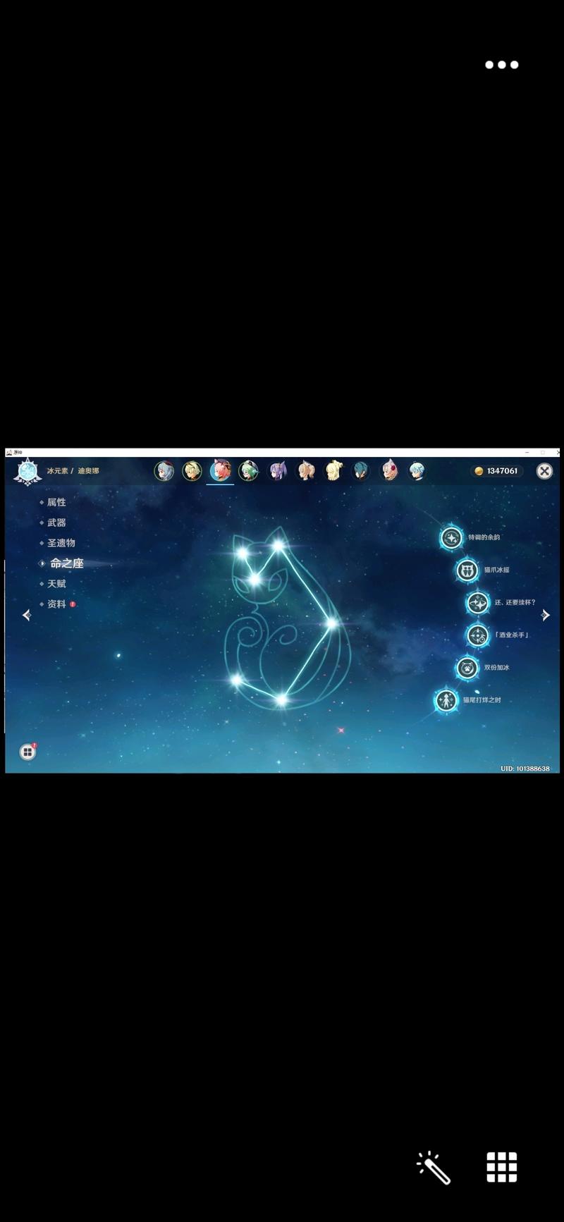 大佬，萌新抽到了这个，请问