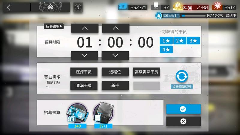一天双高资