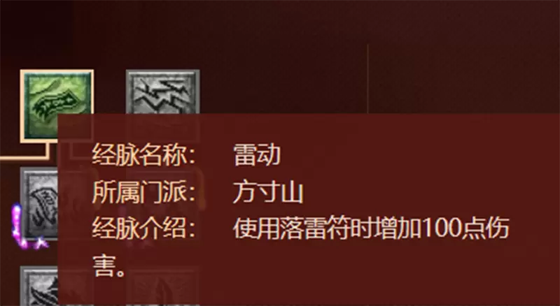梦幻西游：2021年最新版的任务经脉分析——方寸山
