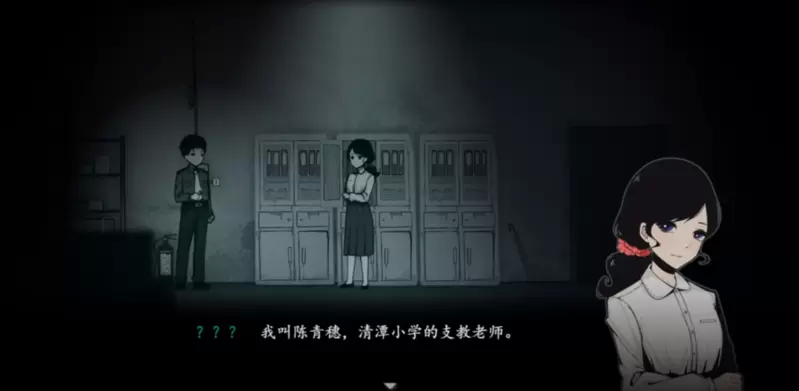 摆正预期，收获惊喜——简评国产独立游戏《烟火》
