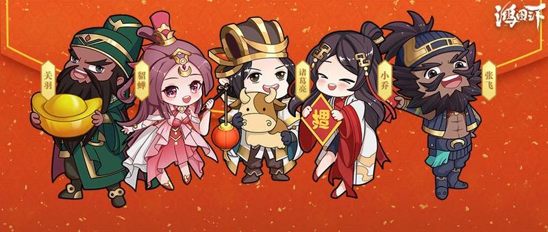 藏不住了！春节活动指南来袭~