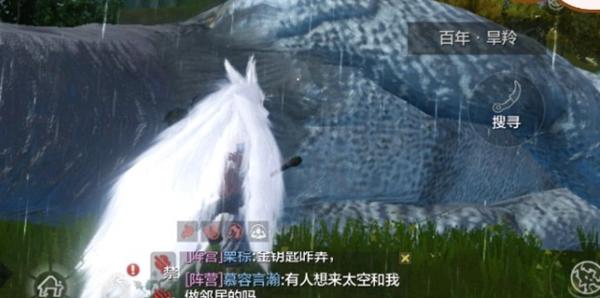 妄想山海骨羊皮作用介绍