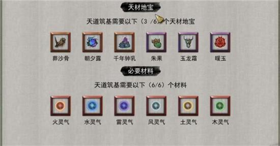 鬼谷八荒化神境开放时间介绍