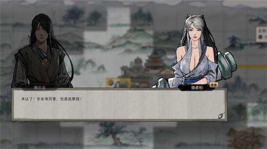 鬼谷八荒荣誉弟子意思介绍
