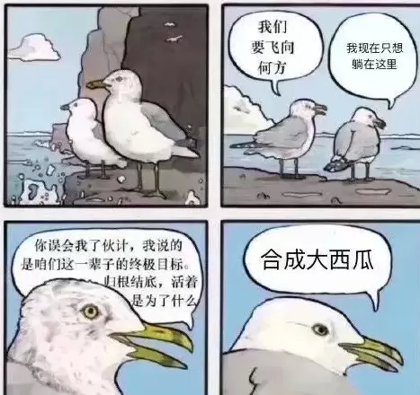 保质期仅有一周？风靡1500万玩家的《合成大西瓜》，却走上了国产老套路