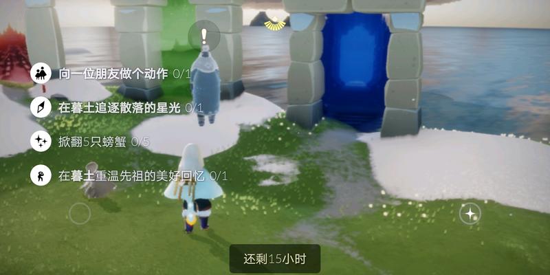 【光遇】光遇国服2.5每日任务+每日大蜡烛