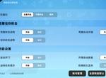 香肠派对S8赛季怎么快速上分 S8赛季上分吃鸡攻略
