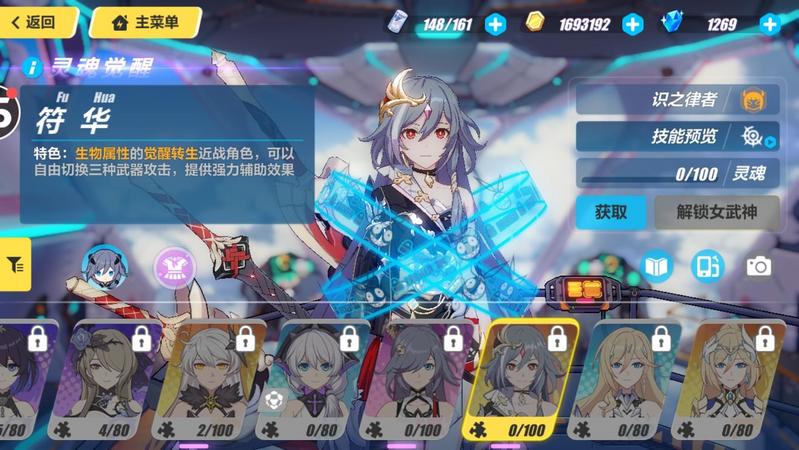 崩坏3萌新角色使用推荐