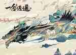 一念逍遥最新可用兑换码一览 礼包码兑换方式详解