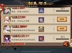 阴阳师2021如何在聊天频道分享过年的喜悦 新春贺正千姬任务攻略