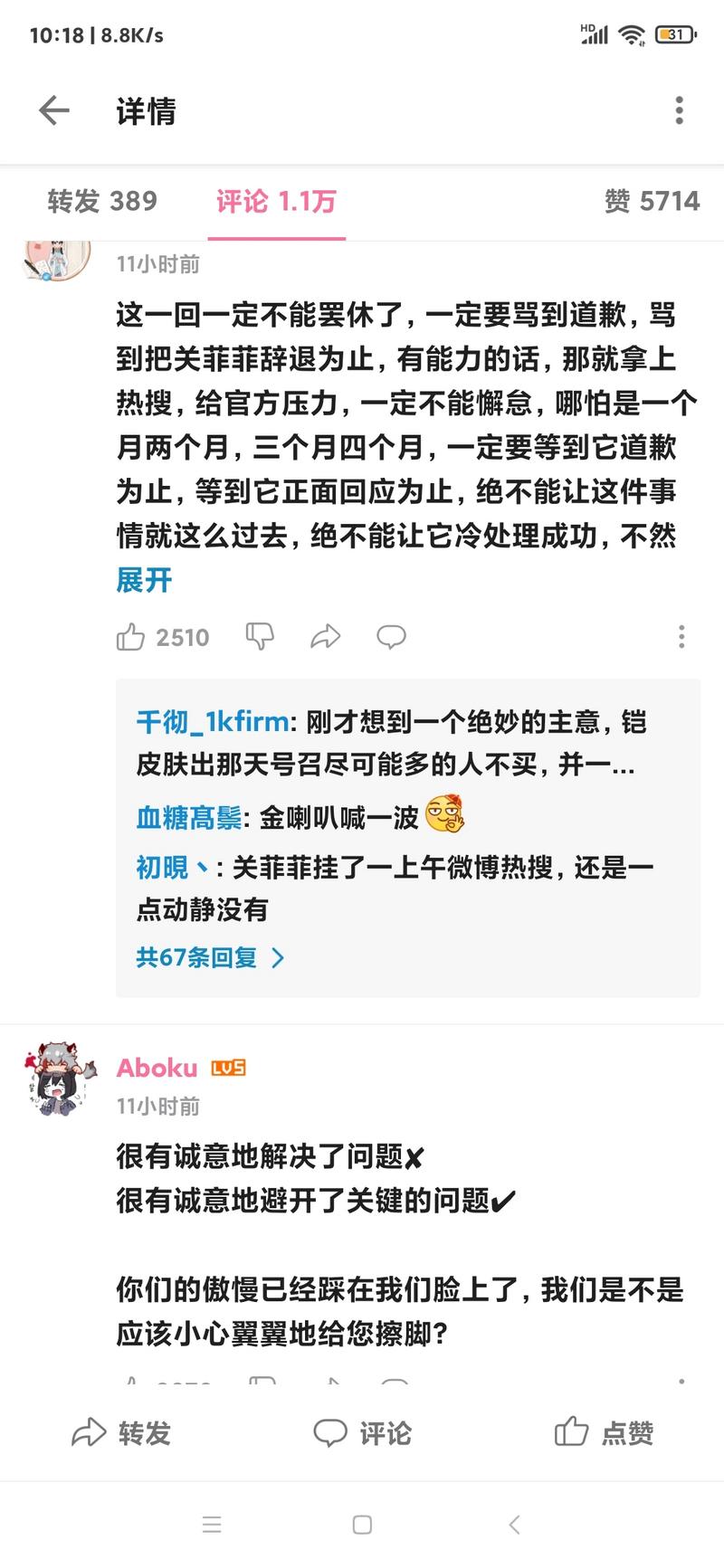 这就是妲己宝宝和老亚瑟的区别吗阿巴阿巴