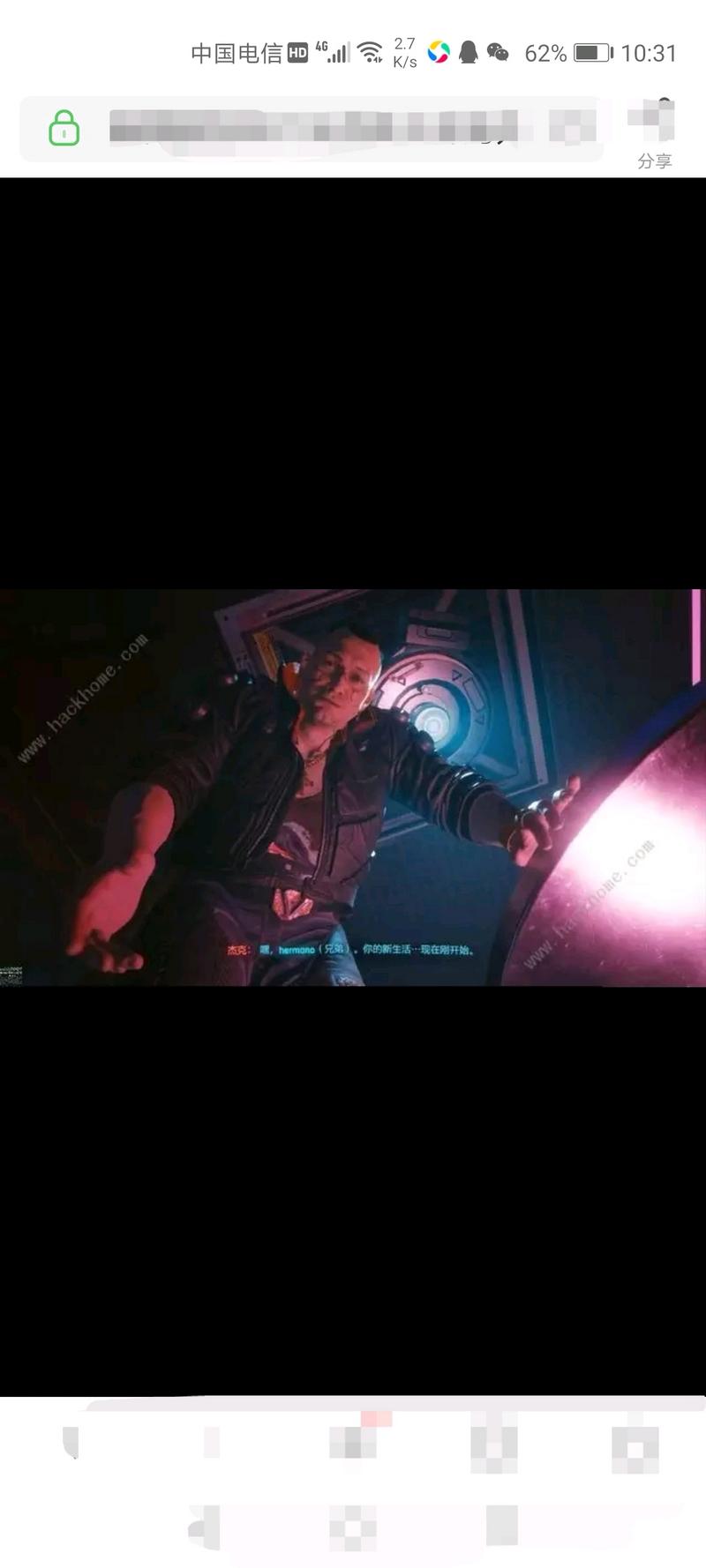 赛博朋克2077公司员工