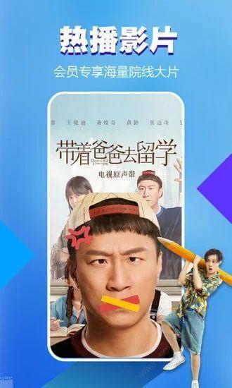 羞羞视频图3