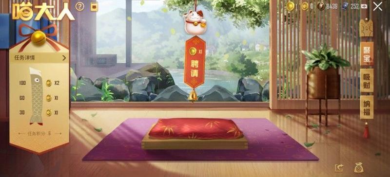 和平精英喵大人召唤币获取及使用方法