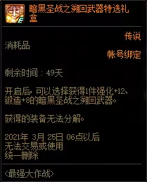 +12武器实在太香！15冰断货，是时候逃离冰强了！