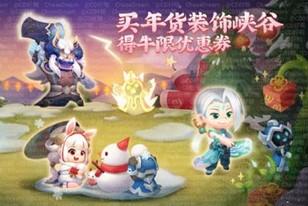 王者荣耀天文志风雷雨雪四个英雄一览
