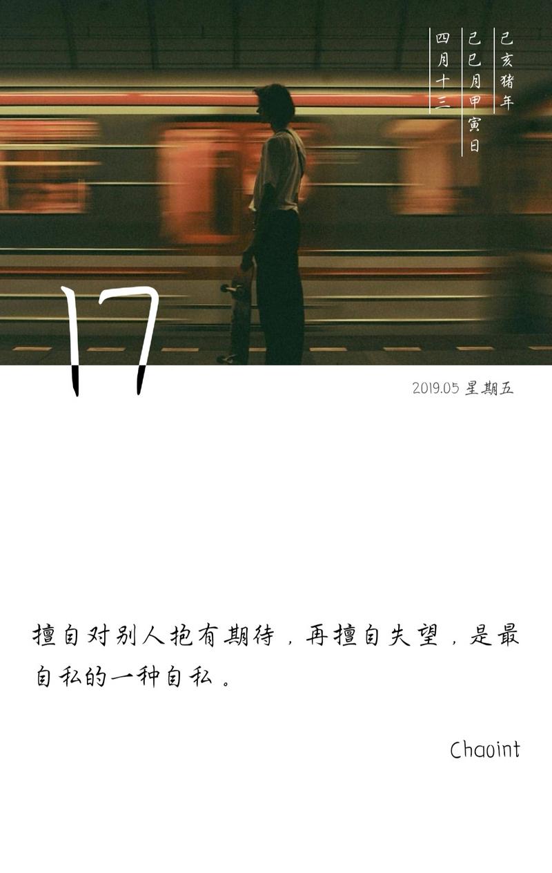 你来给我解释解释什么叫做惊喜