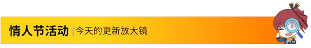 【封印者】韩服2021.2.9更新预览