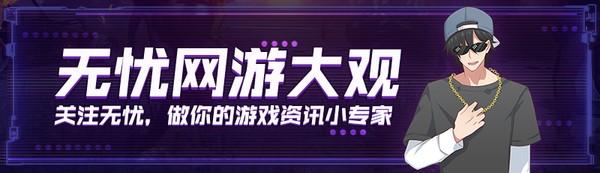 《枪火重生》让火焰净化一切吧 初始英雄太子也能暴力通关