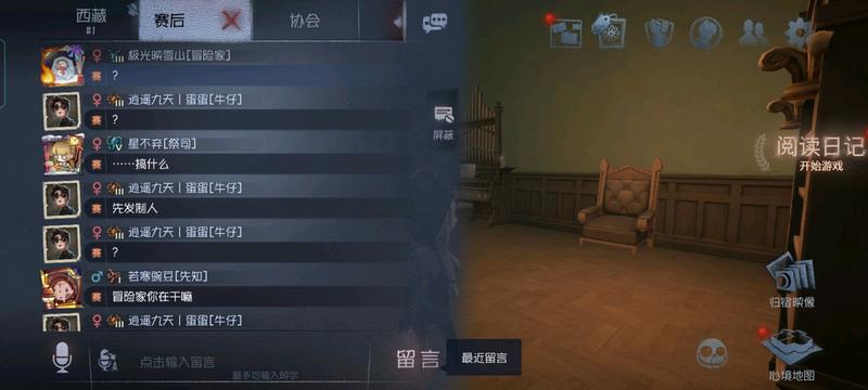 聊一聊第五遇到的伤心事。